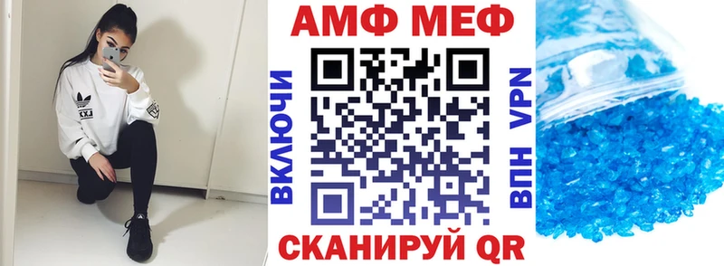 АМФЕТАМИН 98%  Электросталь 