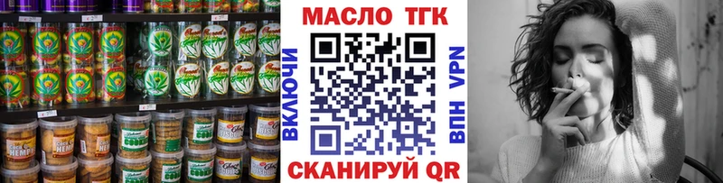 Еда ТГК конопля Электросталь