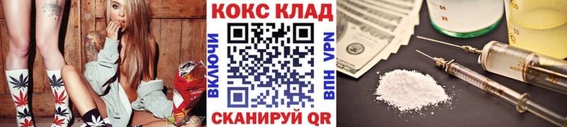 как найти   Электросталь  Cocaine 97% 