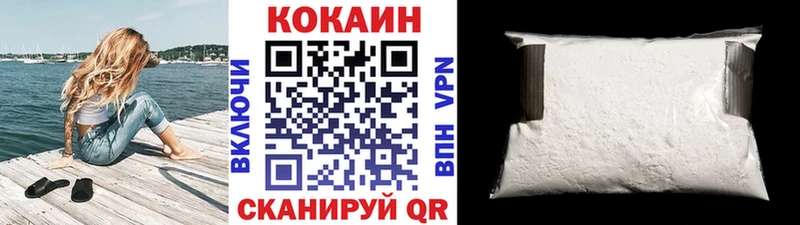 COCAIN Fish Scale Электросталь