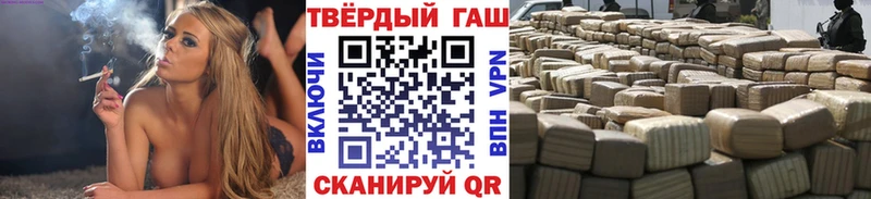 ГАШИШ ice o lator Электросталь