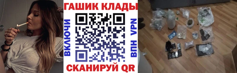 Гашиш убойный  Электросталь 