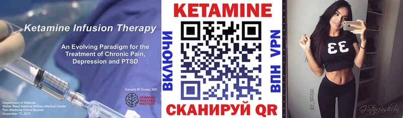 blacksprut маркетплейс Электросталь Кетамин VHQ купить сайты