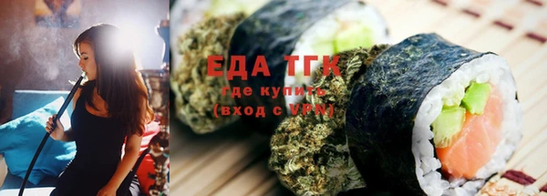 соль курить ск Абдулино