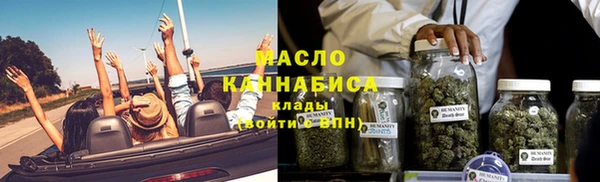 метамфетамин Абинск