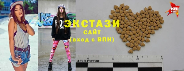 синтетический гашиш Красноперекопск