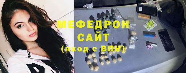 соль курить ск Абдулино