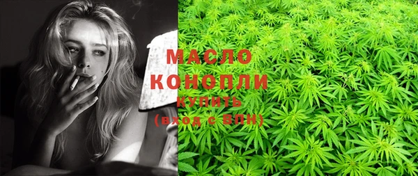 соль курить ск Абдулино