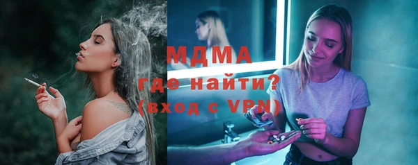 мефедрон мука Краснослободск