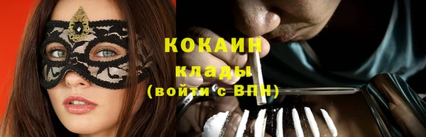 кристаллы Абаза