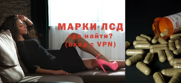 синтетический гашиш Красноперекопск