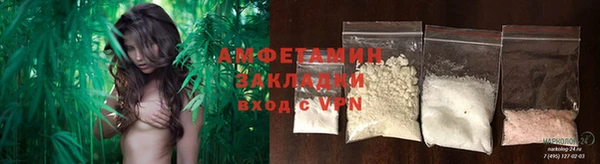 метамфетамин Абинск