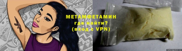 синтетический гашиш Красноперекопск