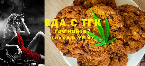 соль курить ск Абдулино