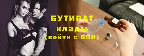 мефедрон мука Краснослободск