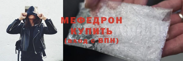 кристаллы Абаза