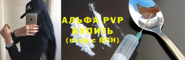 трава Киреевск
