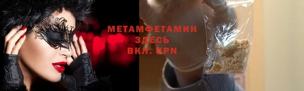 эйфоретик Фурманов