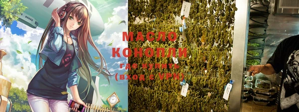соль курить ск Абдулино