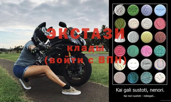 кристаллы Абаза