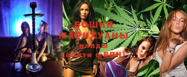 метамфетамин Абинск