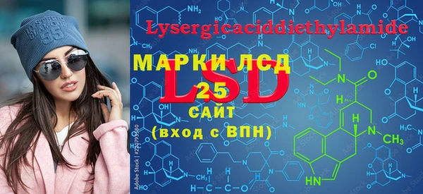 кристаллы Абаза