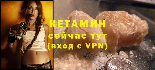 кристаллы Абаза