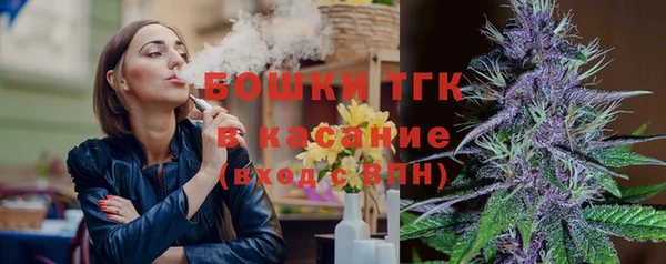 метамфетамин Абинск
