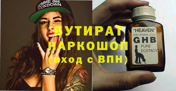 синтетический гашиш Красноперекопск