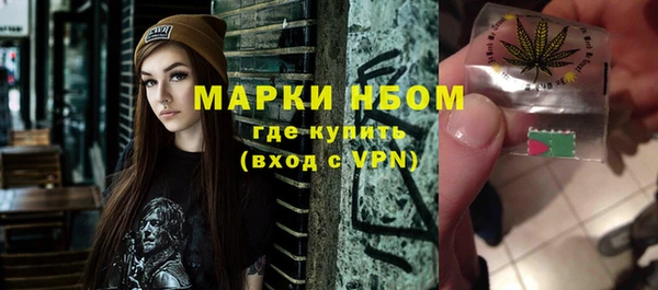 кристаллы Абаза