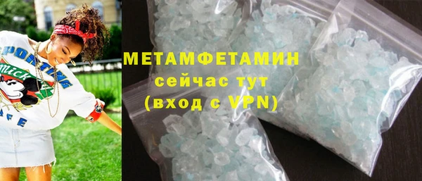 соль курить ск Абдулино