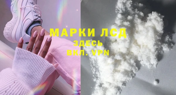 метамфетамин Абинск