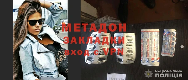соль курить ск Абдулино