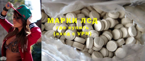 герыч Кинешма