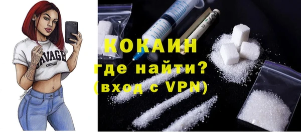 синтетический гашиш Красноперекопск