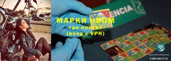 кристаллы Абаза