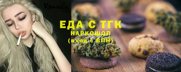 ПСИЛОЦИБИНОВЫЕ ГРИБЫ Хадыженск