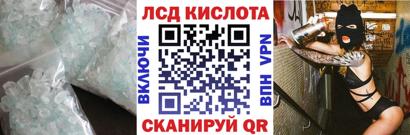 Лсд 25 экстази ecstasy  Электросталь 
