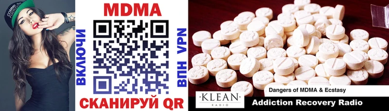 MDMA кристаллы  хочу   Электросталь 