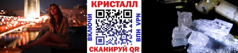 МЕТАМФЕТАМИН винт  наркота  Электросталь 