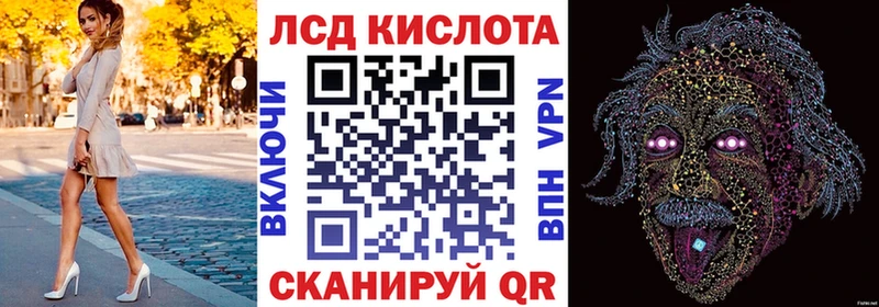 Марки 25I-NBOMe 1,8мг Электросталь