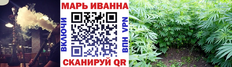 МАРИХУАНА LSD WEED дарк нет клад Электросталь